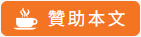 中国首家专业电子游戏博物馆 7月开馆试运营 - 国际 - 即时国际