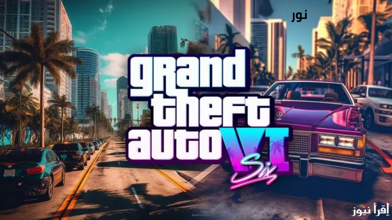 GTA 6 在发布一周年之际带来惊喜